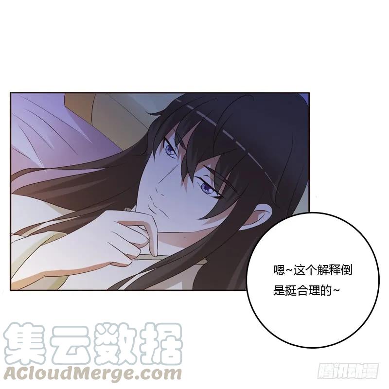 让人不爽-通灵妃-肉肉（第17张）