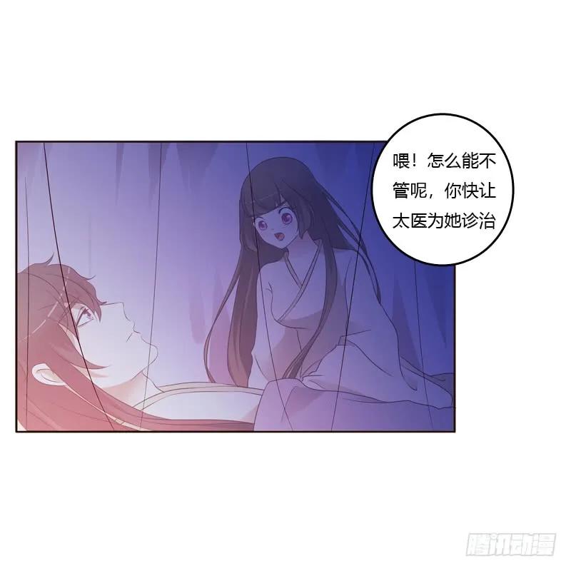 让人不爽-通灵妃-肉肉（第4张）