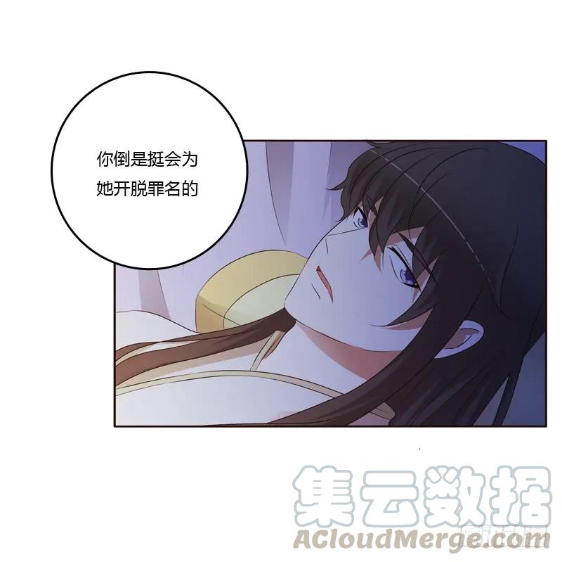 让人不爽-通灵妃-肉肉（第9张）