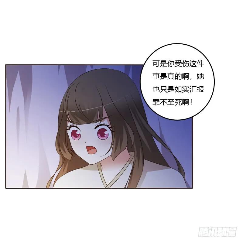 让人不爽-通灵妃-肉肉（第8张）