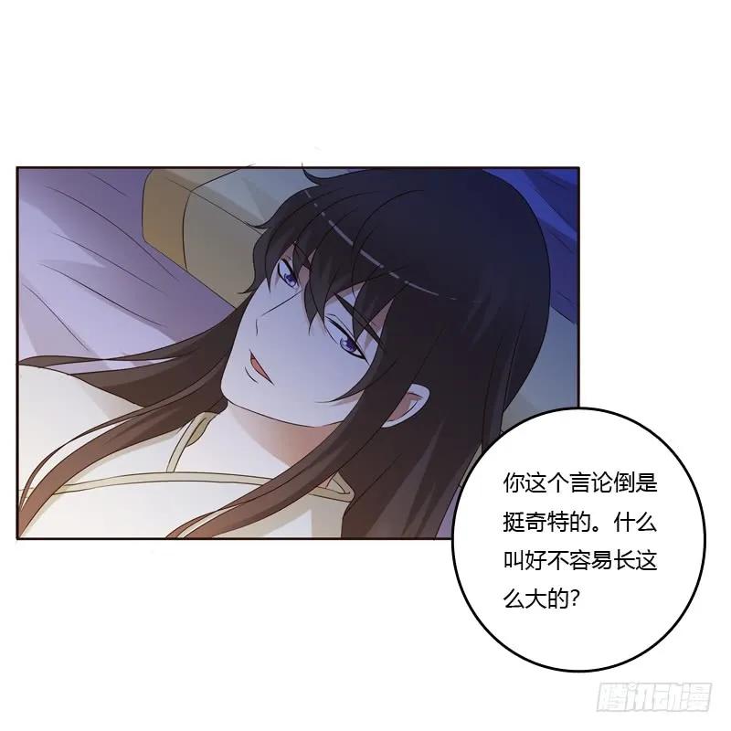 让人不爽-通灵妃-肉肉（第15张）