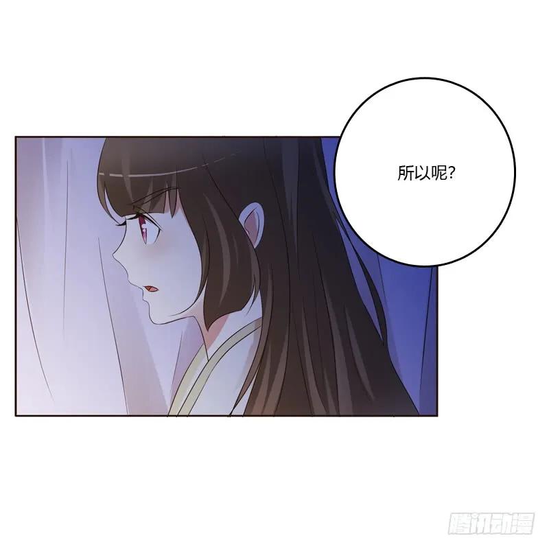 让人不爽-通灵妃-肉肉（第18张）