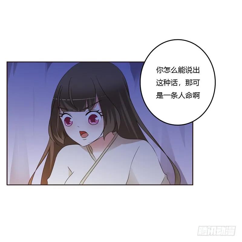 让人不爽-通灵妃-肉肉（第6张）