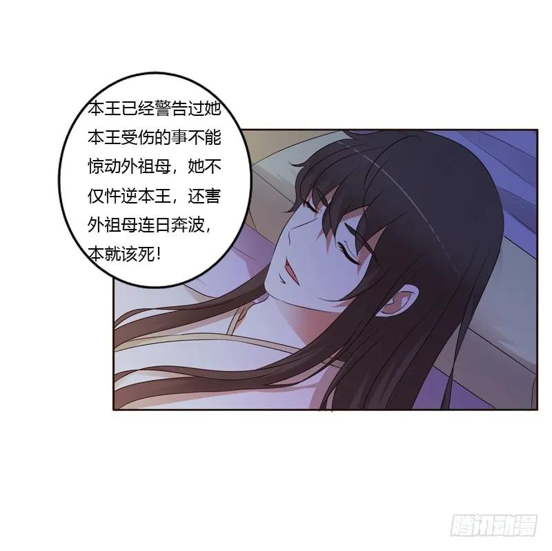 让人不爽-通灵妃-肉肉（第7张）