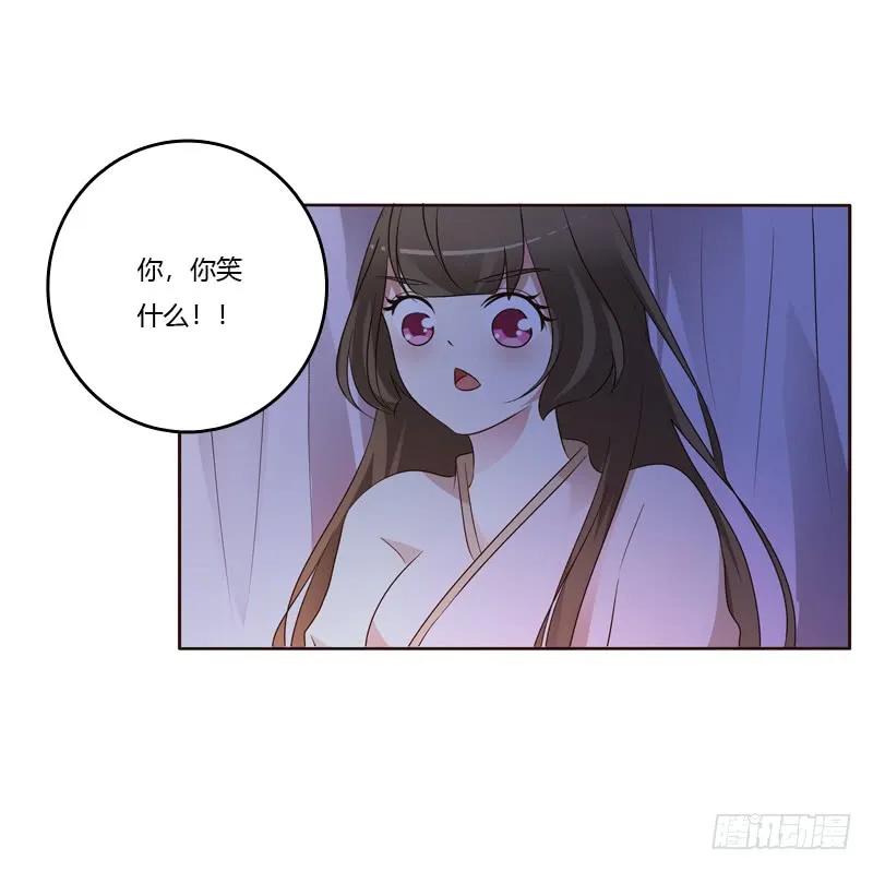 让人不爽-通灵妃-肉肉（第14张）