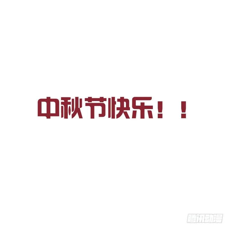 只有你能帮本王-通灵妃-肉肉（第3张）