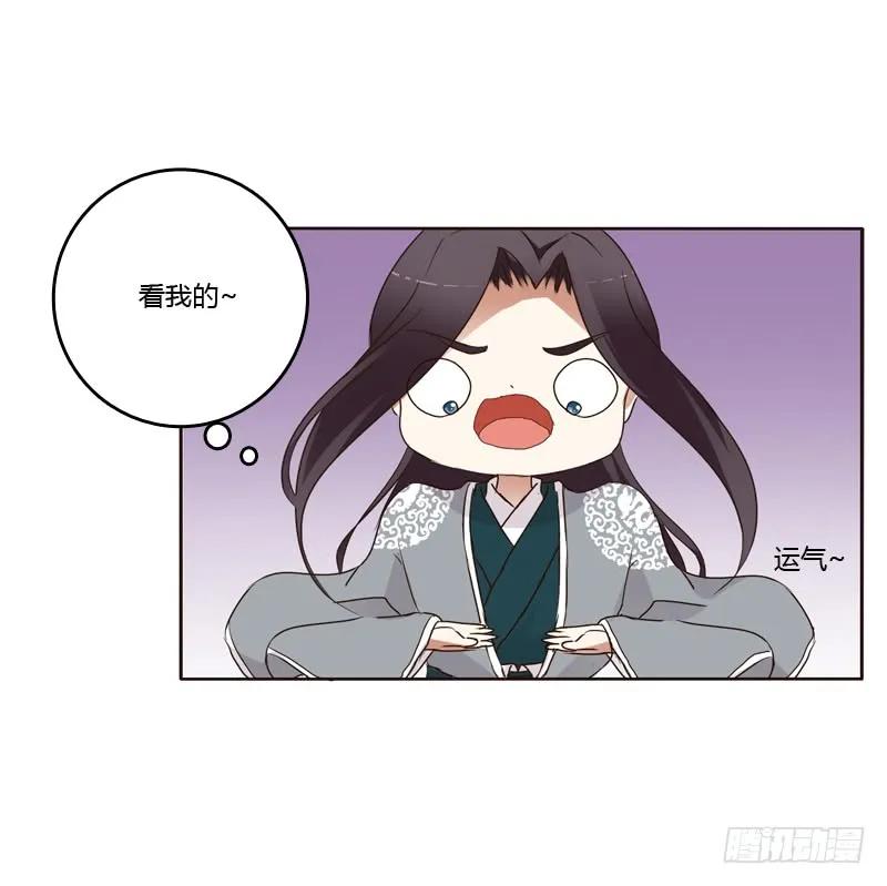 真的臭-通灵妃-肉肉（第14张）