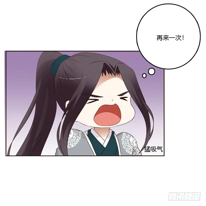 真的臭-通灵妃-肉肉（第11张）