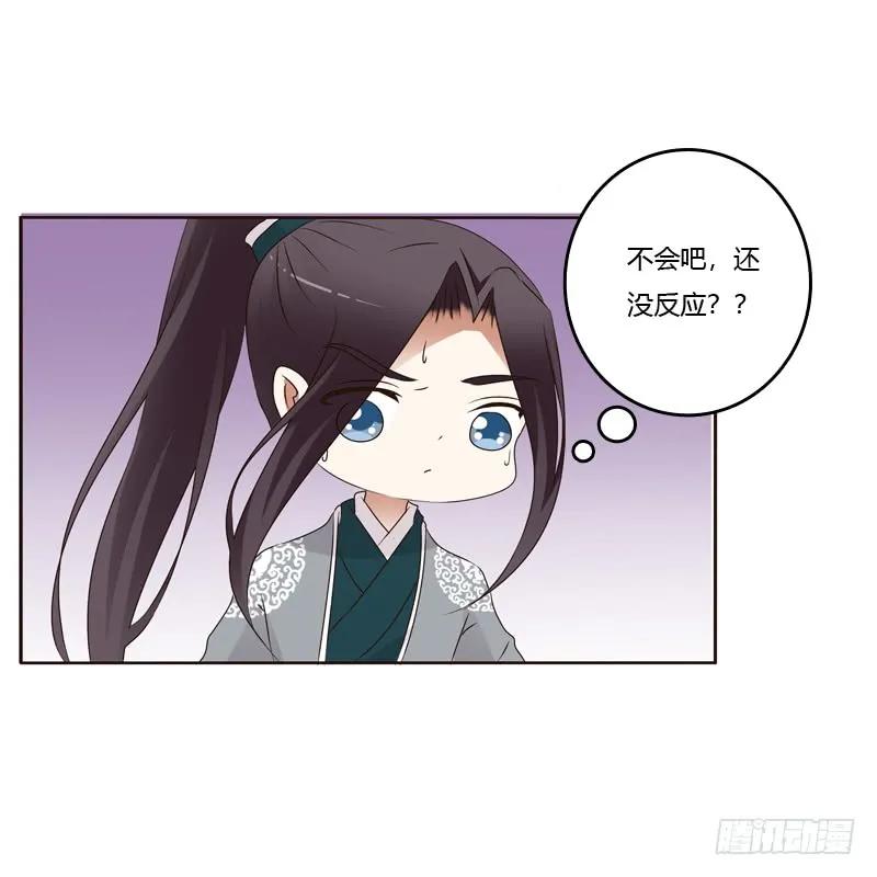 真的臭-通灵妃-肉肉（第13张）