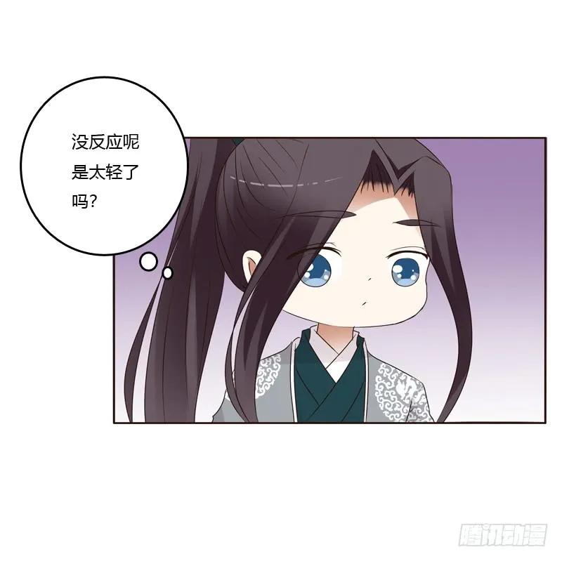 真的臭-通灵妃-肉肉（第10张）
