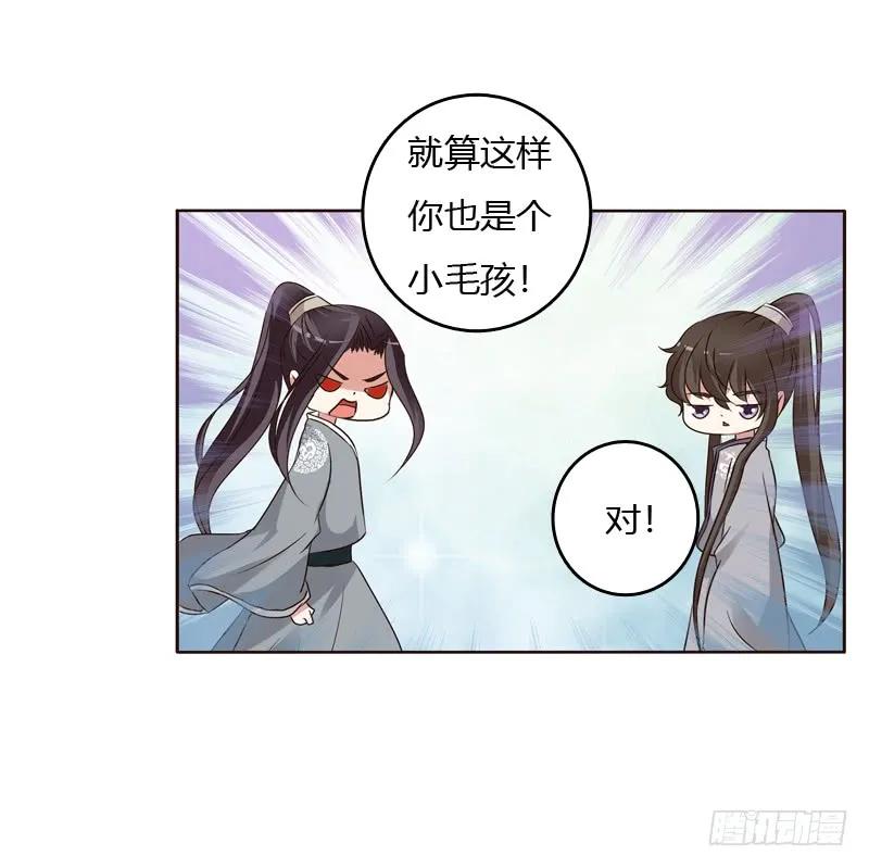 懂理明事图文集-通灵妃-肉肉（第8张）