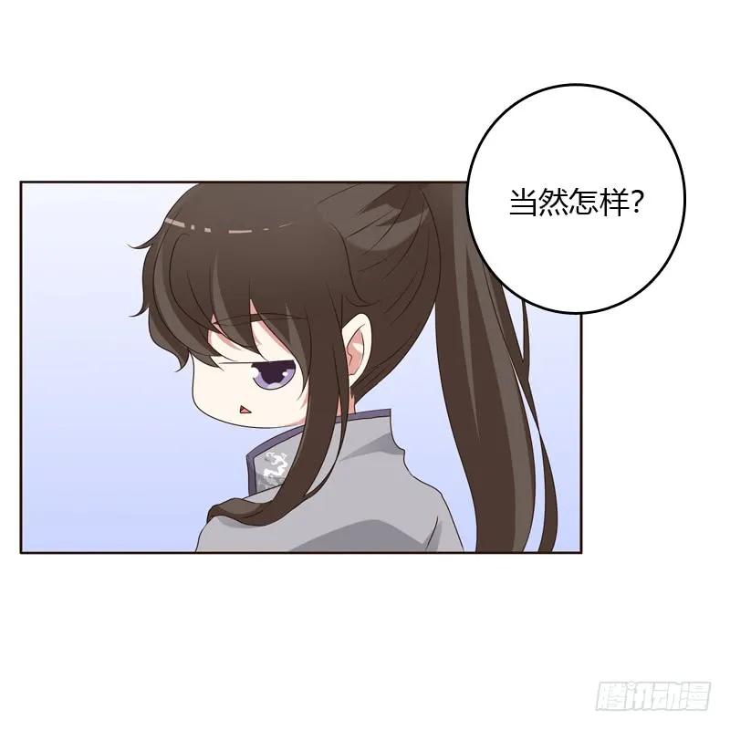懂理明事图文集-通灵妃-肉肉（第3张）