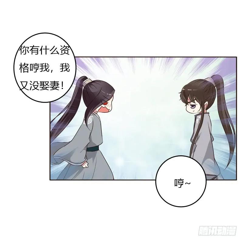 懂理明事图文集-通灵妃-肉肉（第6张）