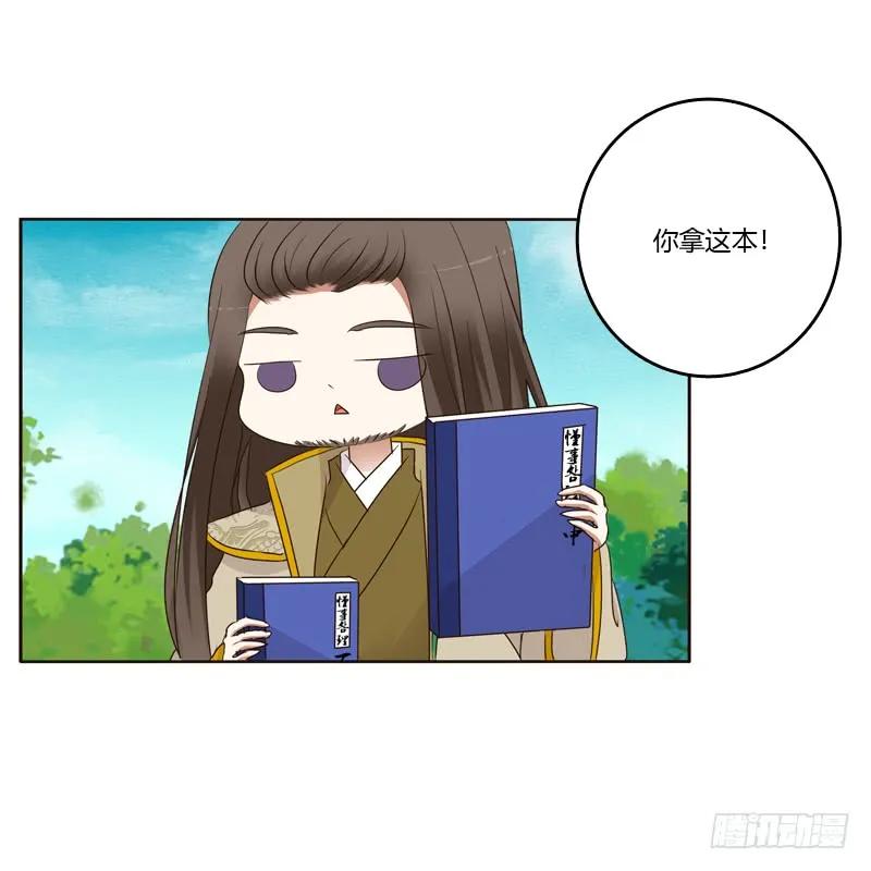 开窍了-通灵妃-肉肉（第7张）