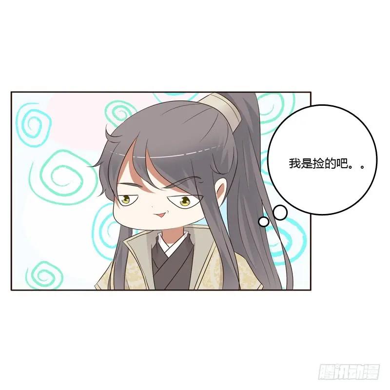 开窍了-通灵妃-肉肉（第19张）