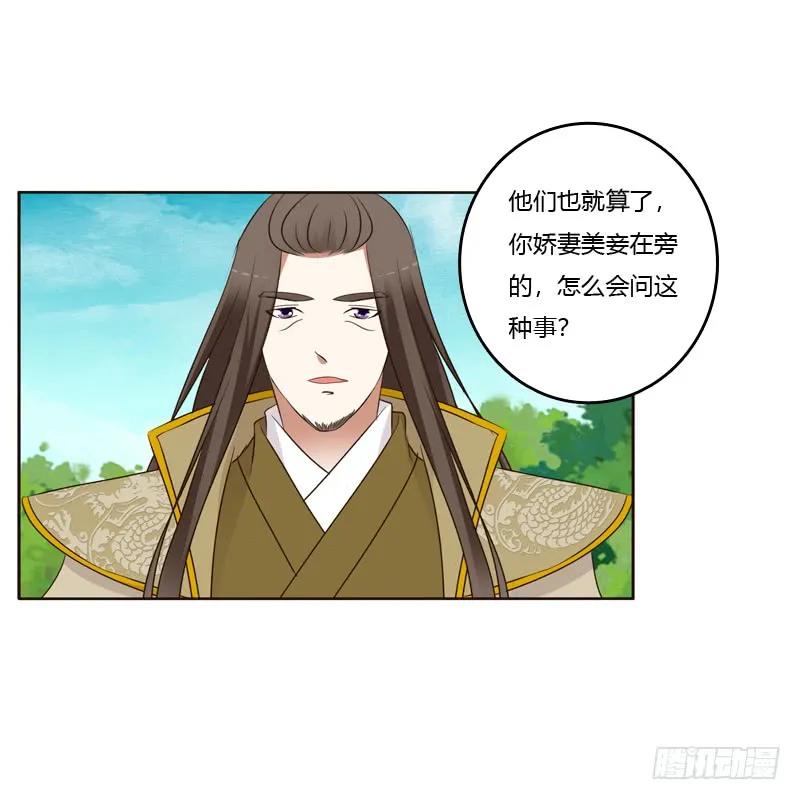 开窍了-通灵妃-肉肉（第14张）