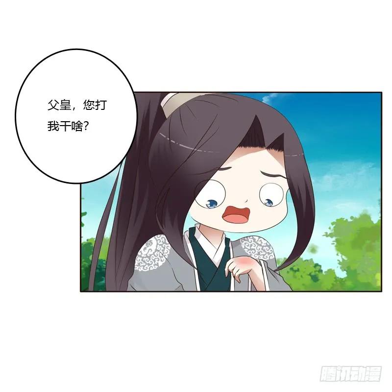 开窍了-通灵妃-肉肉（第6张）