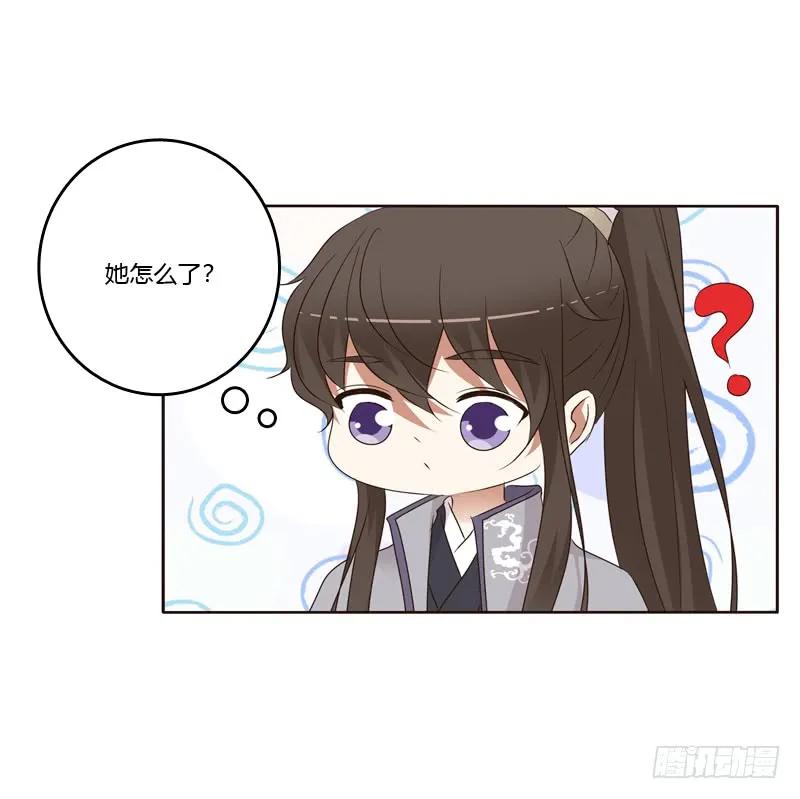 呃。。。。。。-通灵妃-肉肉（第23张）