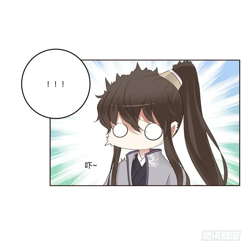 呃。。。。。。-通灵妃-肉肉（第26张）