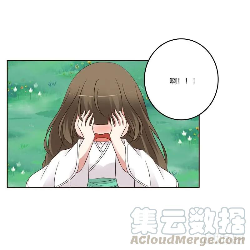 不要走。。。-通灵妃-肉肉（第5张）