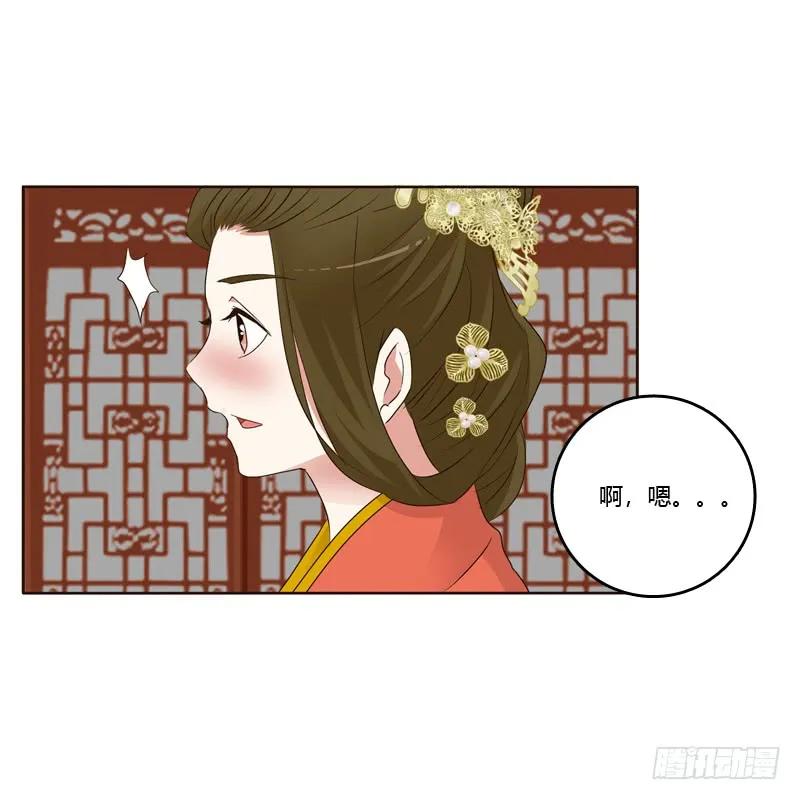 不要走。。。-通灵妃-肉肉（第19张）