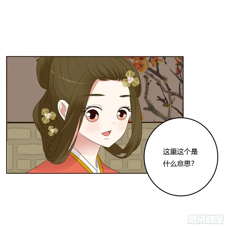 上门解释-通灵妃-肉肉（第3张）
