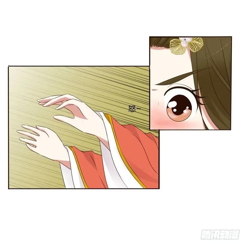 上门解释-通灵妃-肉肉（第20张）