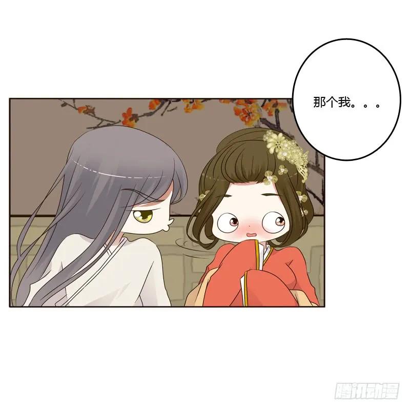 上门解释-通灵妃-肉肉（第7张）