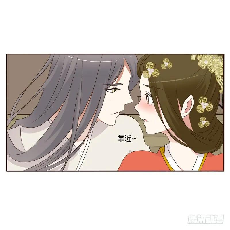 上门解释-通灵妃-肉肉（第6张）