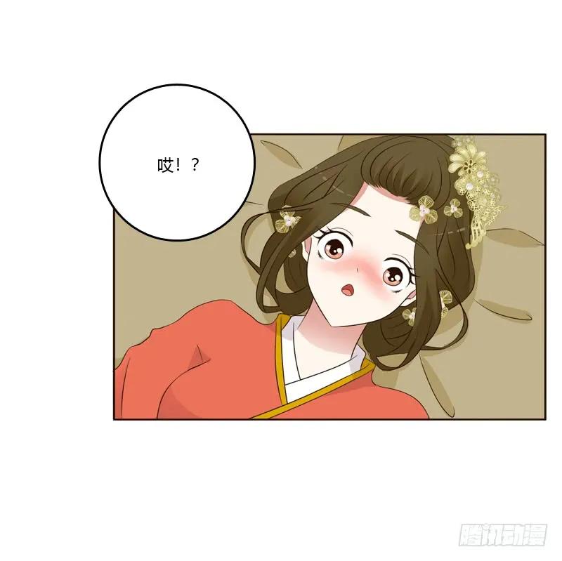 上门解释-通灵妃-肉肉（第11张）