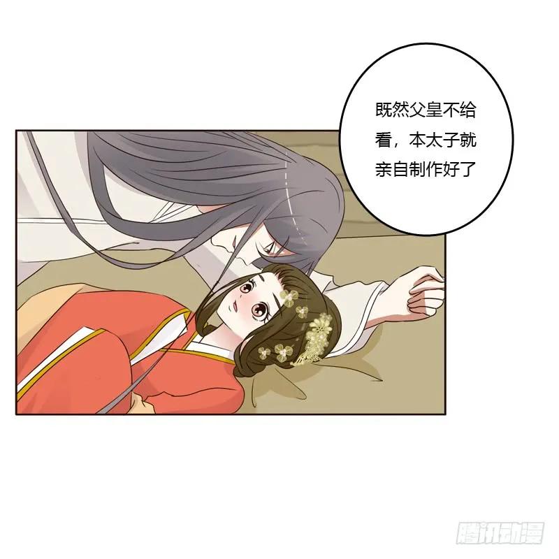 上门解释-通灵妃-肉肉（第12张）
