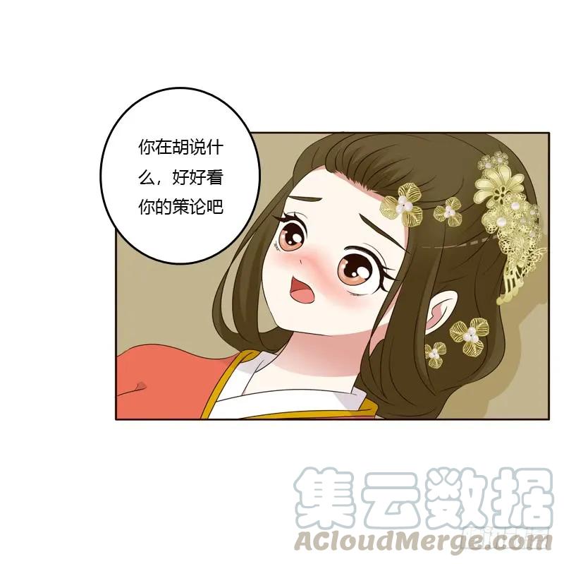 上门解释-通灵妃-肉肉（第13张）