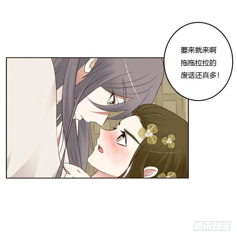 上门解释-通灵妃-肉肉（第23张）