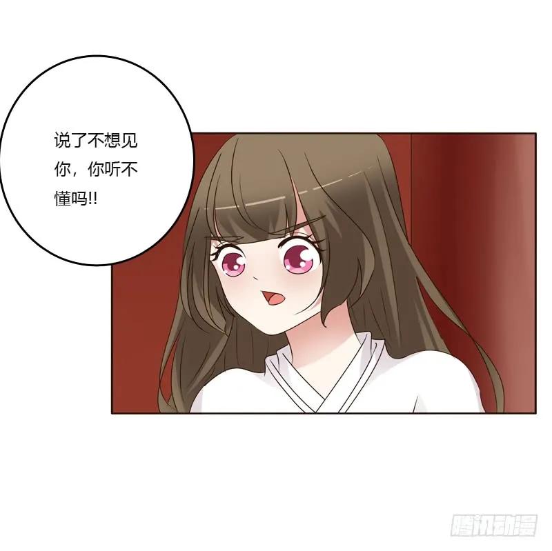 穷追不舍-通灵妃-肉肉（第4张）