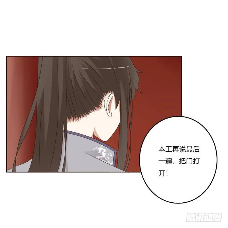 穷追不舍-通灵妃-肉肉（第3张）