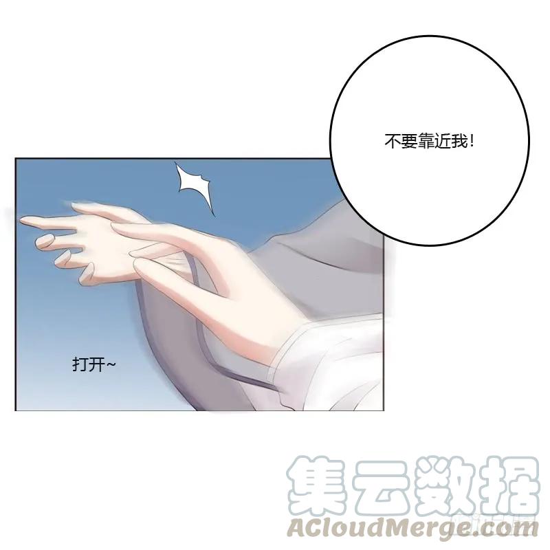 穷追不舍-通灵妃-肉肉（第17张）