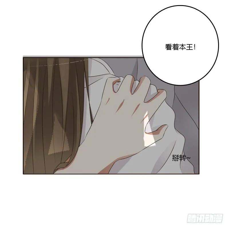 不要靠近我！！-通灵妃-肉肉（第20张）