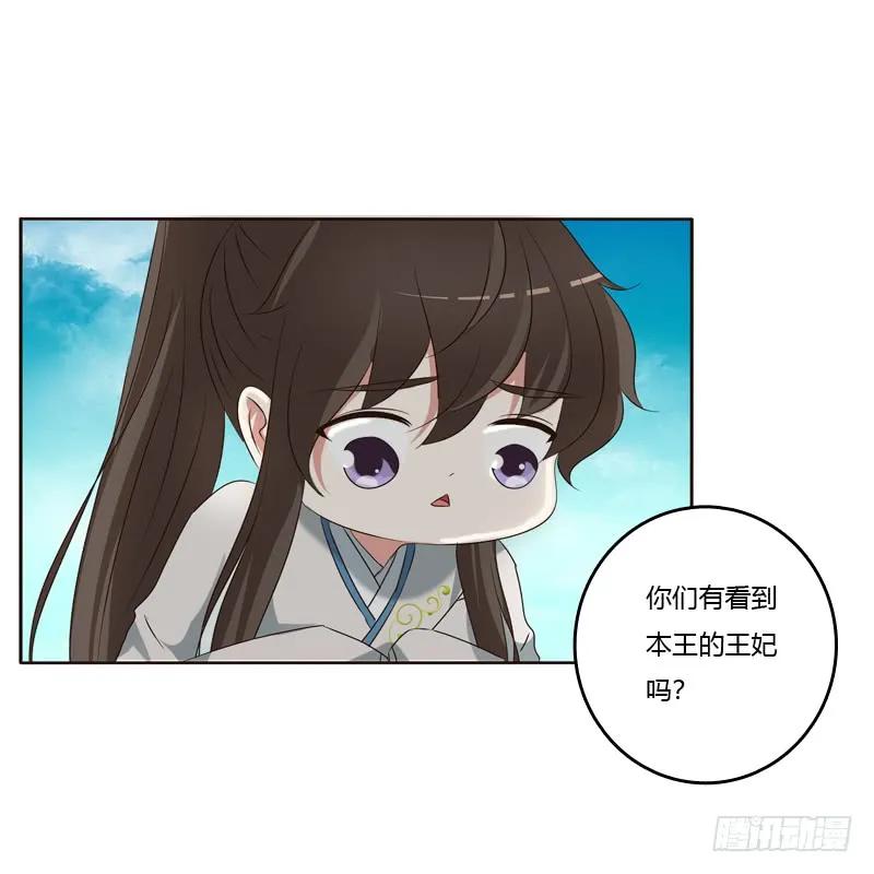 四处寻找-通灵妃-肉肉（第20张）
