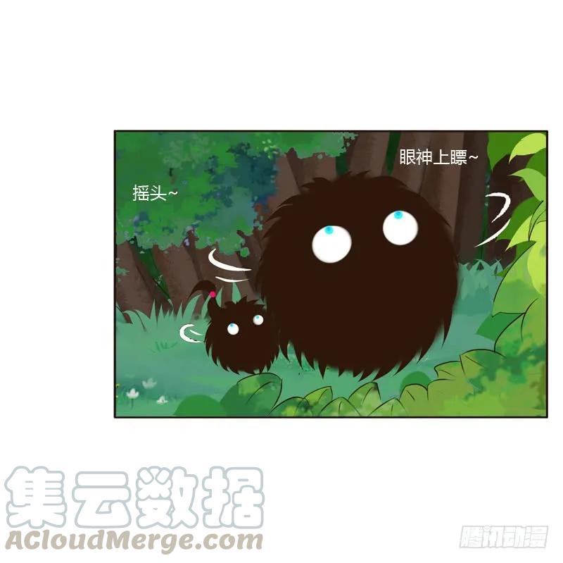 四处寻找-通灵妃-肉肉（第21张）