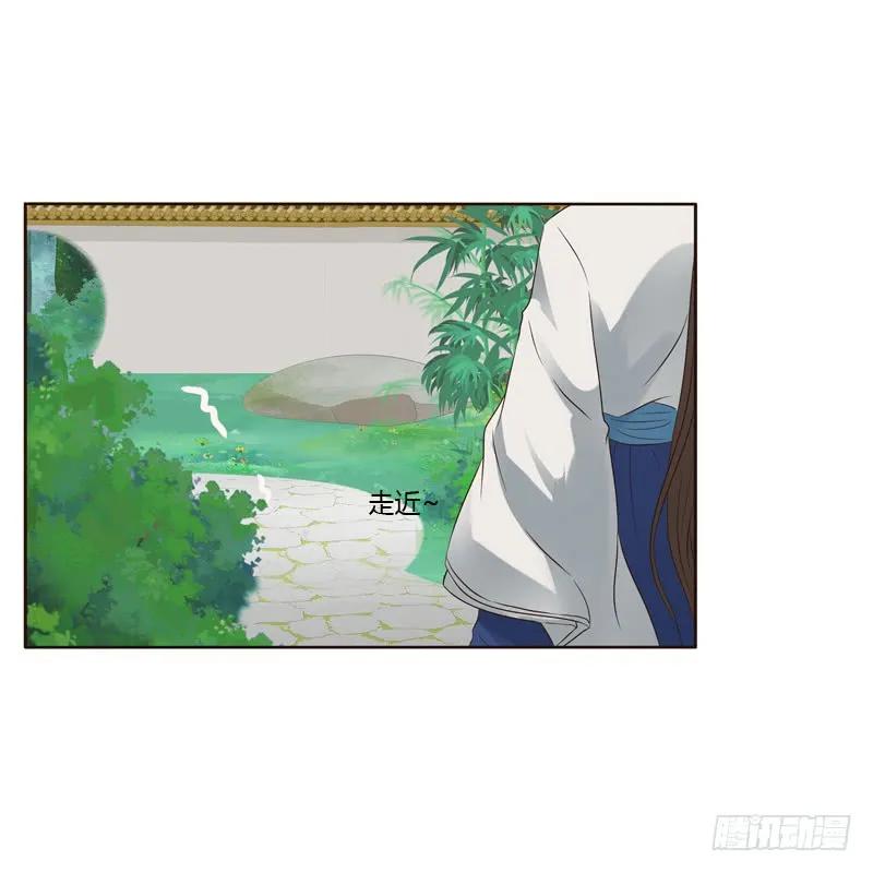 四处寻找-通灵妃-肉肉（第11张）