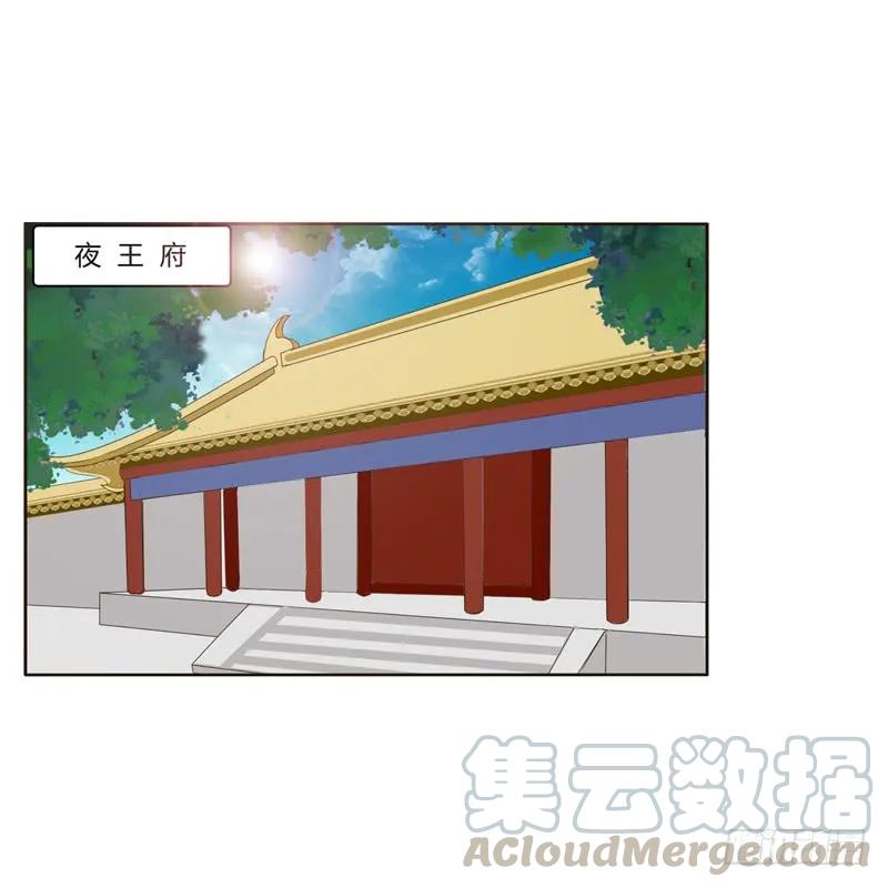 番外：被嫌弃的千云兮的一天-通灵妃-肉肉（第1张）