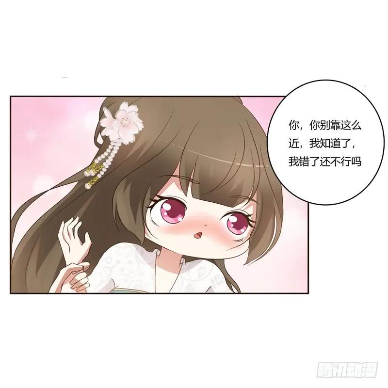 番外：被嫌弃的千云兮的一天-通灵妃-肉肉（第14张）