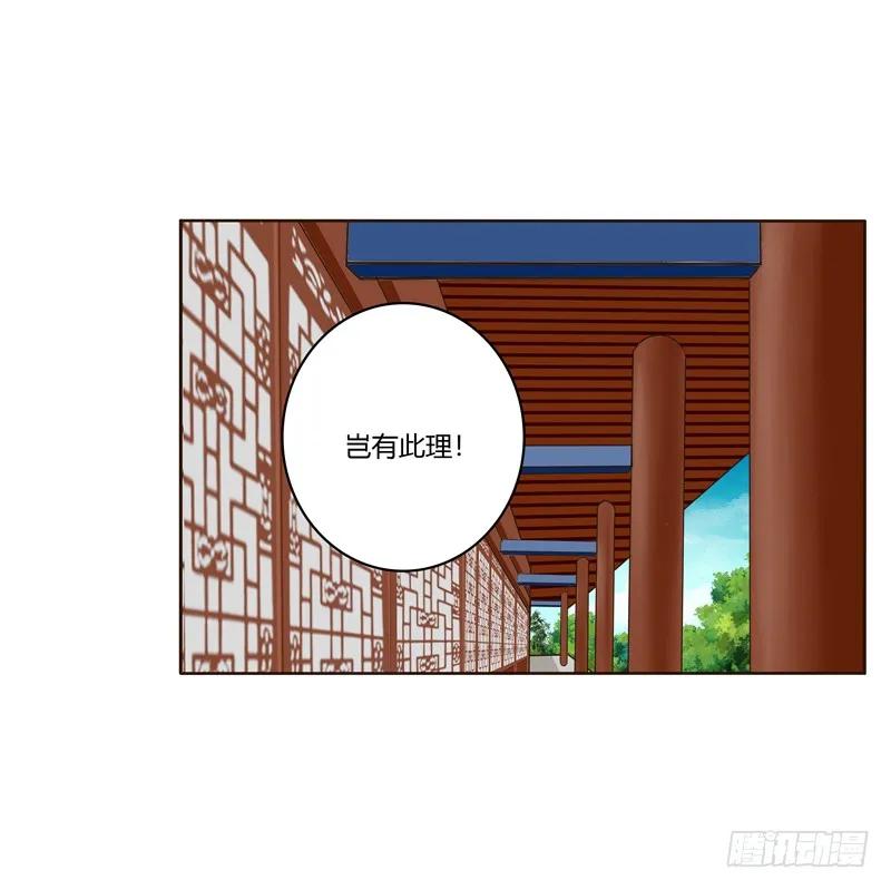 番外：被嫌弃的千云兮的一天-通灵妃-肉肉（第2张）