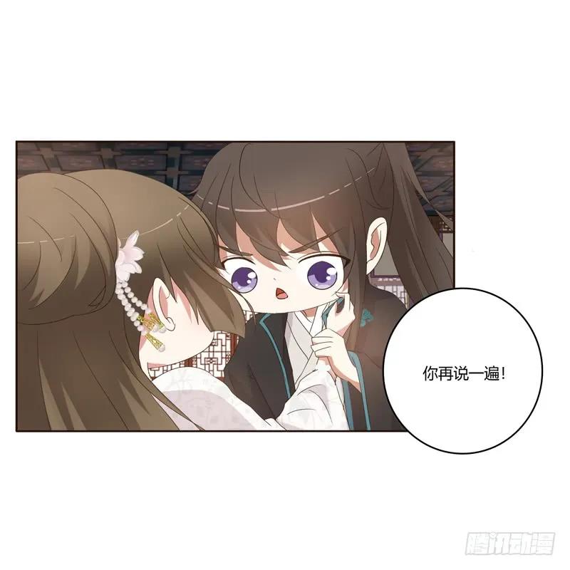 番外：被嫌弃的千云兮的一天-通灵妃-肉肉（第10张）