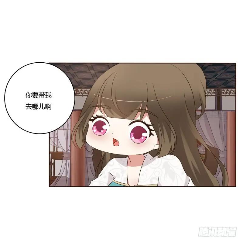 番外：被嫌弃的千云兮的一天-通灵妃-肉肉（第16张）