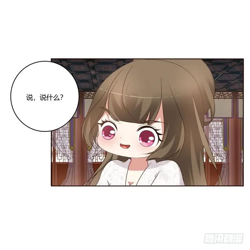 番外：被嫌弃的千云兮的一天-通灵妃-肉肉（第11张）