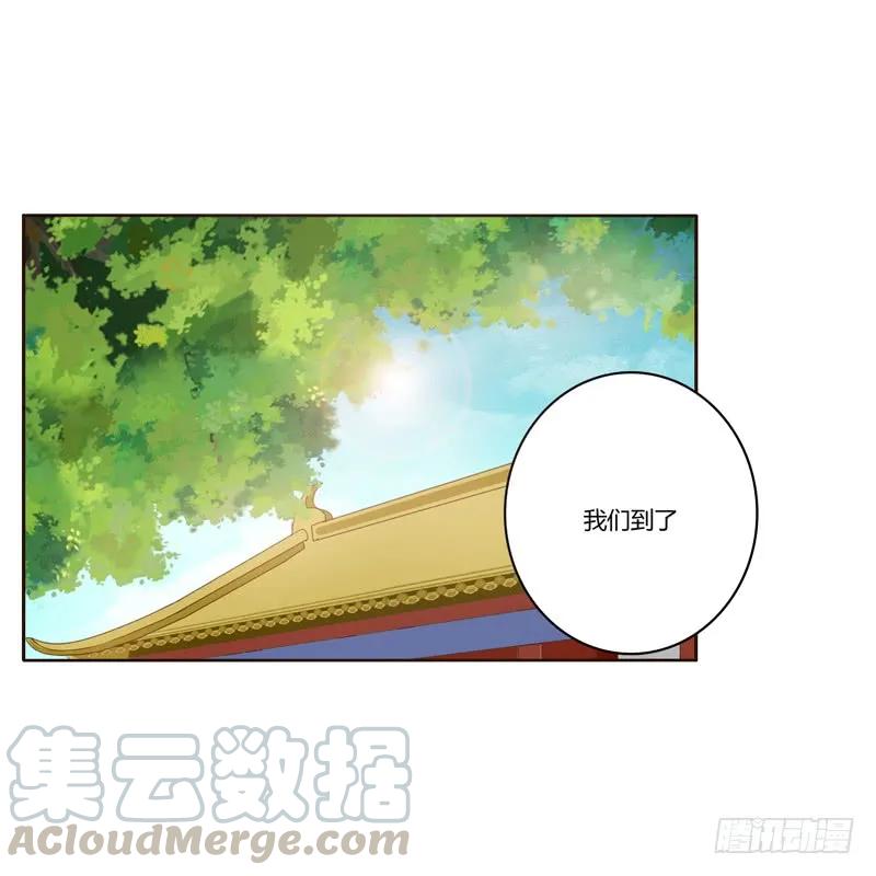 番外：被嫌弃的千云兮的一天-通灵妃-肉肉（第21张）