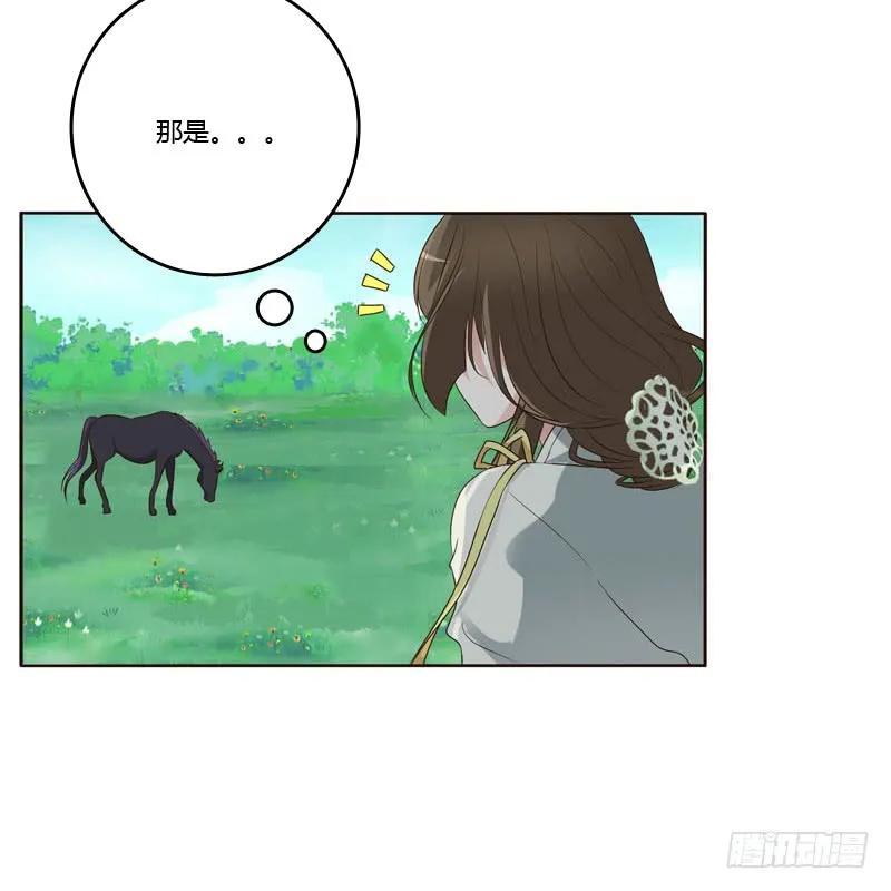 跑？跑得了吗你！-通灵妃-肉肉（第7张）