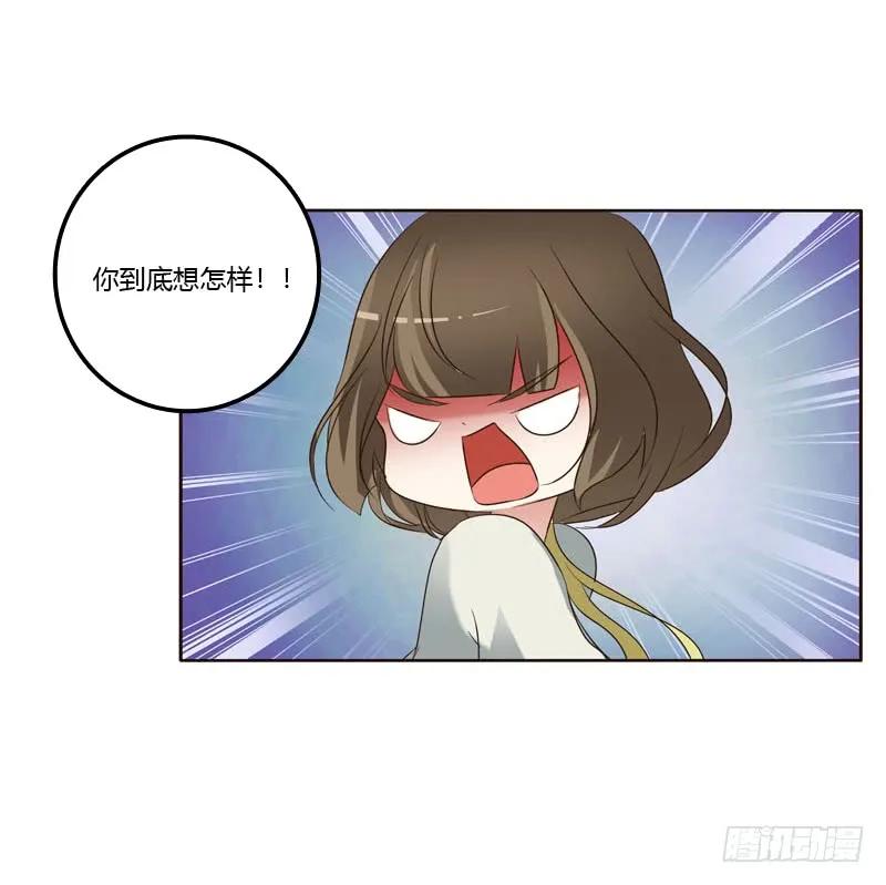 跑？跑得了吗你！-通灵妃-肉肉（第43张）