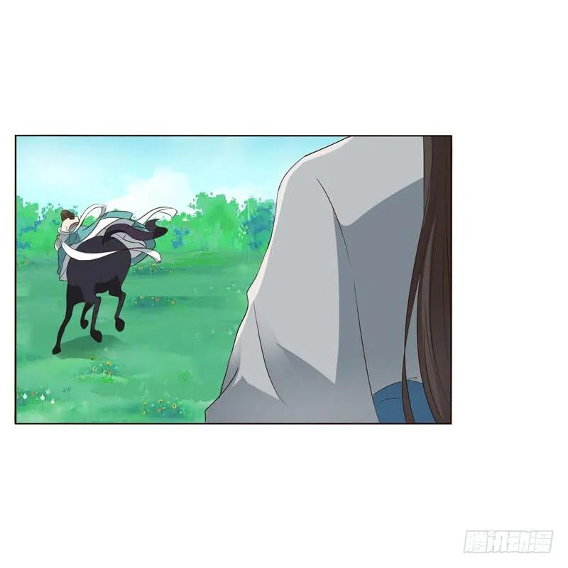 跑？跑得了吗你！-通灵妃-肉肉（第16张）